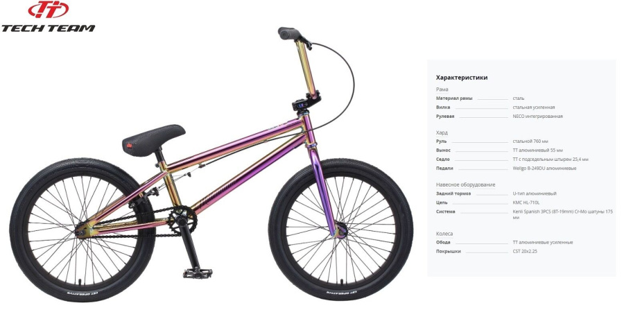 Велосипед TECH TEAM MILLENNIUM (BMX 20", 1 ск.) (бензин, NN000803)