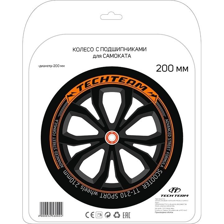 Колесо для самоката 210 мм в сборе с подшипниками ABEC 9, TT Comfort, Green (NN009906)