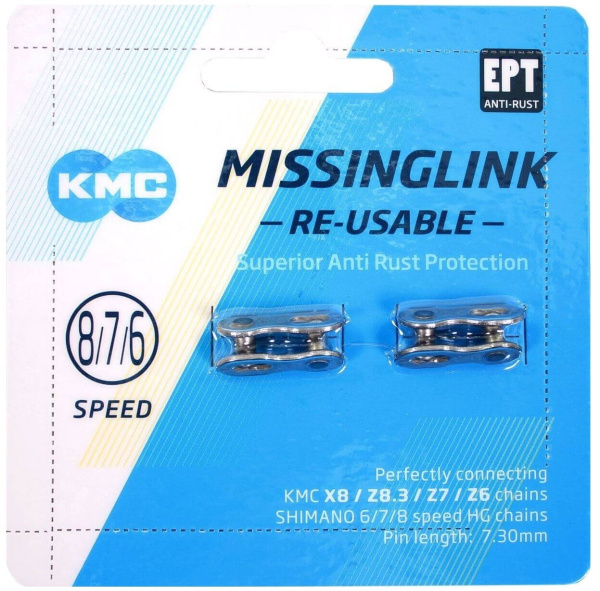 Замок цепи, KMC, 6/7/8 ск. CL573R, 1/2"х3/32", 7,3 мм, цена за блистер (2 шт.)