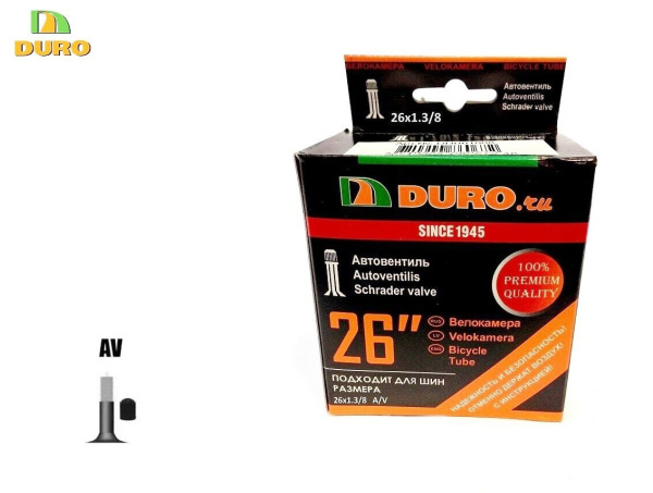 Камера 26x1 3/8 бутил, авто-ниппель, A/V, DURO (DHB01019)