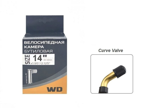 Камера 14х1,95/2,125 бутил, авто-ниппель A/V, загнутый ниппель (45°), WANDA (NN003829)