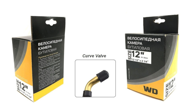 Камера 12 1/2x2 1/4 бутил, авто-ниппель A/V, загнутый ниппель 45° (curve valve) WANDA (NN003828)