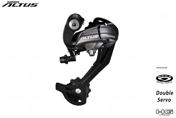 Переключатель задний SHIMANO ALTUS RD-M370-L, 9 скор., крепление (на болт) под петух, SGS (черный, ARDM370SGSL)