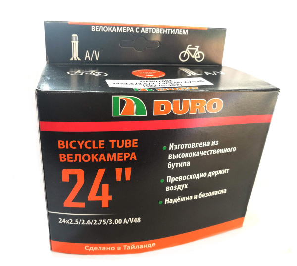 Камера 24x2,50/3,00 бутил, авто-ниппель, A/V-48 мм, DURO
