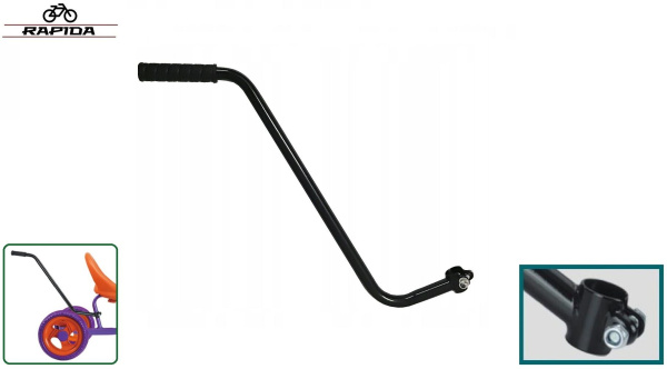 Родительская ручка для велосипеда 12"-18", RAPIDA, H-L13B, черный