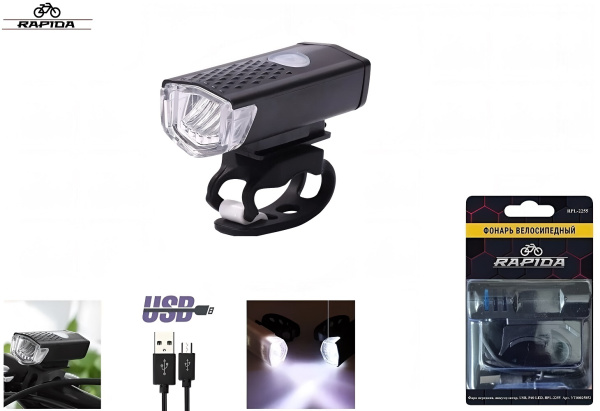 Фара передняя RAPIDA, CREE LED, USB кабель, аккумулятор 800 mAh, 300 lumens, 3 режима работы, RPL-2255 (УТ00025852)