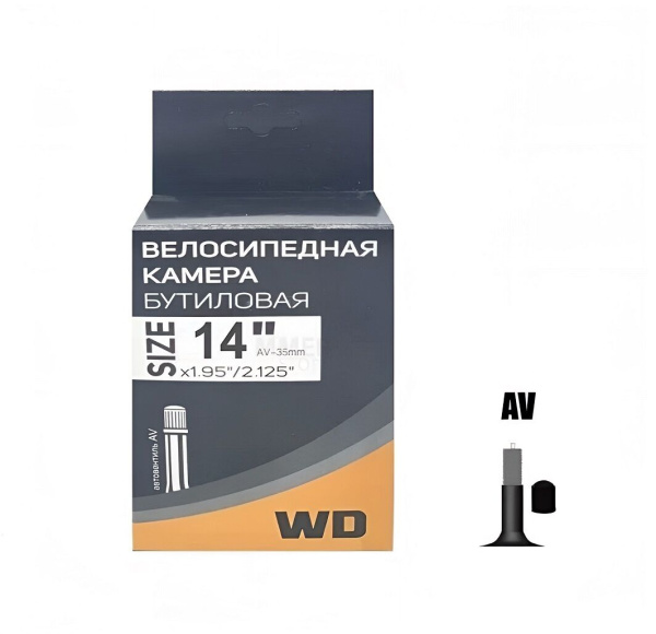Камера 14x1,95/2,125 бутил, авто-ниппель, A/V, WANDA (NP001350)