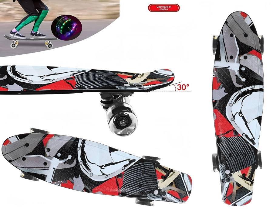 Скейтборд (пенниборд) PNB 22" Print "New Vision", LED светящиеся колеса, подвеска - Alu, ABEC-7 (черный/красный) УТ00021587
