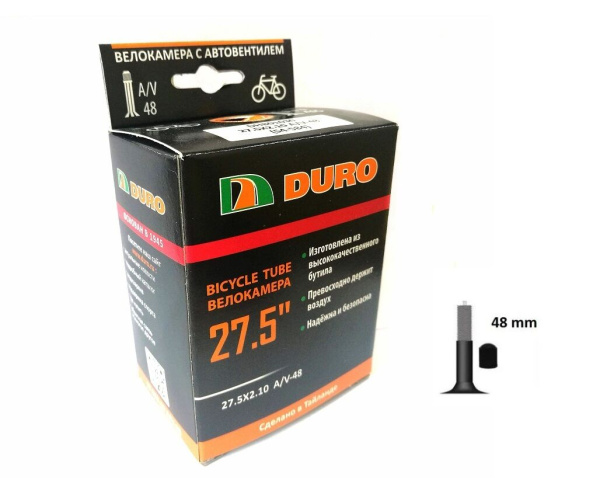 Камера 27,5x1,95/2,125 бутил, авто-ниппель, A/V-48 мм, DURO (DHB01030)